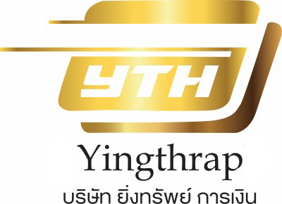 Yingthrap สินเชื่อเพื่อธุรกิจ